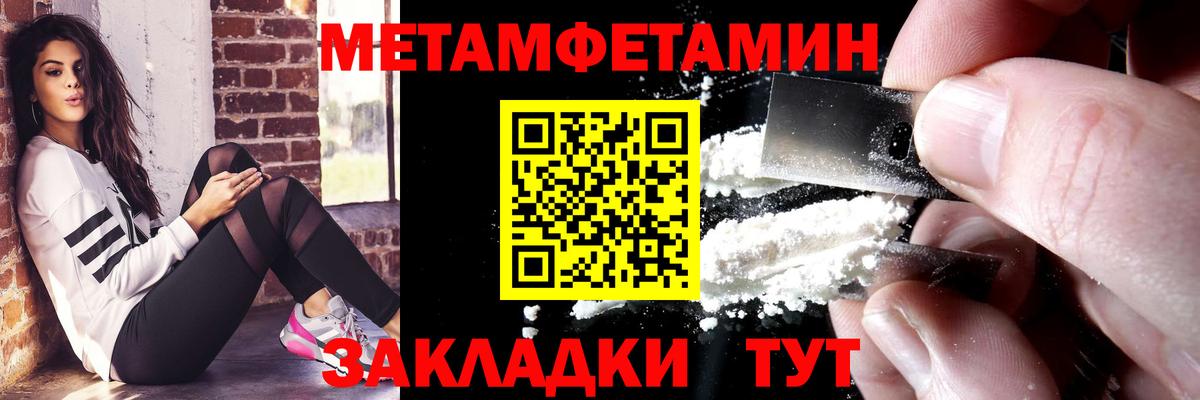 Среднеуральск  это состав  АМФЕТАМИН  АМФ  Вход с VPN  Amphetamine VHQ 