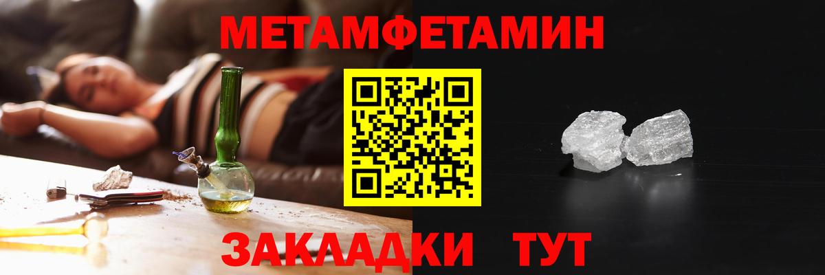АМФЕТАМИН Premium Среднеуральск