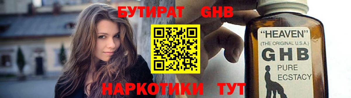 Меф Среднеуральск