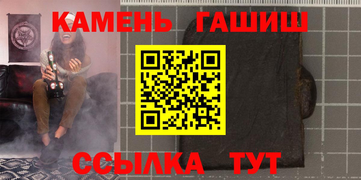 ГАШИШ  Гашиш 40% ТГК  Вход с VPN  Среднеуральск 