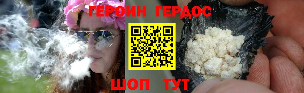 ГЕРОИН Афган Среднеуральск