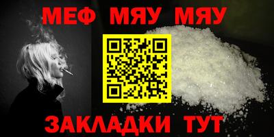 молекула духа Усть-Джегута