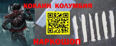 кокс Усть-Илимск