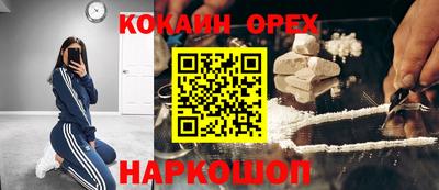 героин Уссурийск