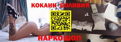 кокс Усть-Илимск