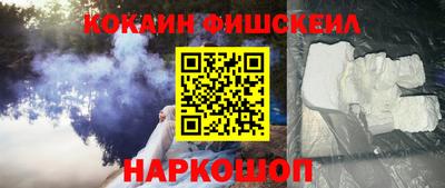 кокс Усть-Илимск