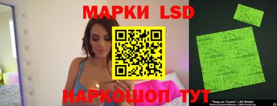 молекула духа Усть-Джегута