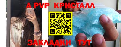 молекула духа Усть-Джегута