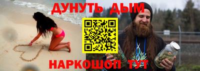молекула духа Усть-Джегута