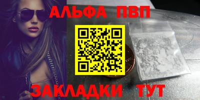 молекула духа Усть-Джегута