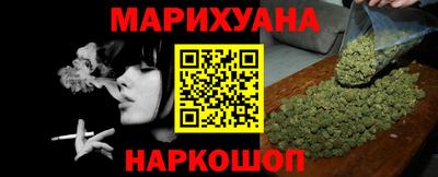 молекула духа Усть-Джегута