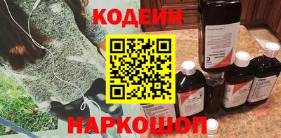 молекула духа Усть-Джегута