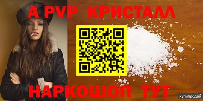 героин Уссурийск