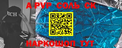 героин Уссурийск
