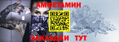 молекула духа Усть-Джегута