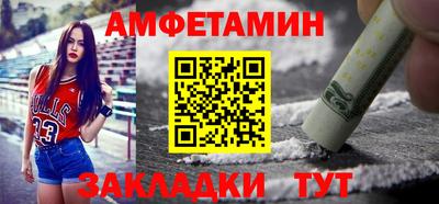 молекула духа Усть-Джегута