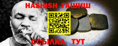 молекула духа Усть-Джегута