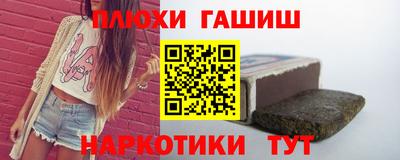 героин Уссурийск