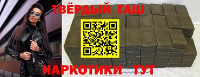молекула духа Усть-Джегута