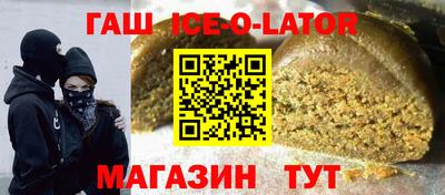 героин Уссурийск
