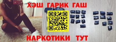героин Уссурийск