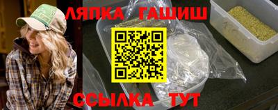 молекула духа Усть-Джегута