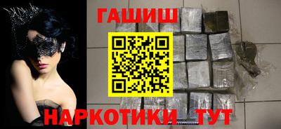 молекула духа Усть-Джегута