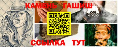молекула духа Усть-Джегута