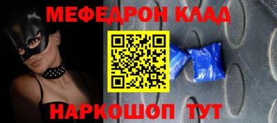 молекула духа Усть-Джегута