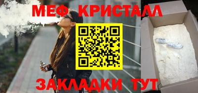 молекула духа Усть-Джегута
