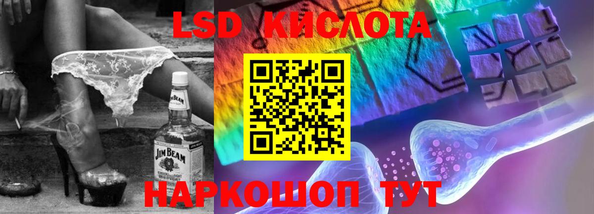 LSD-25 экстази ecstasy  ЛСД экстази ecstasy  Вход с VPN  Среднеуральск 