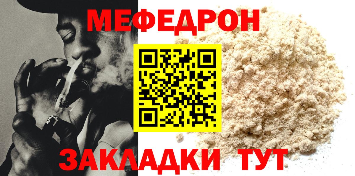 Среднеуральск  гидра как войти  Мефедрон  Вход с VPN  МЕФ mephedrone  Меф 