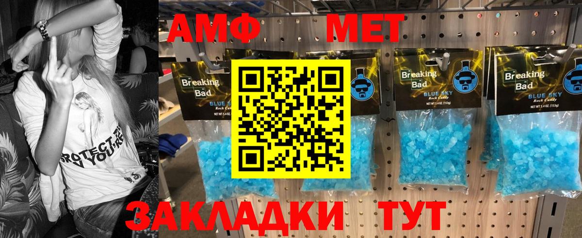 Среднеуральск  Первитин мет  Вход с VPN 