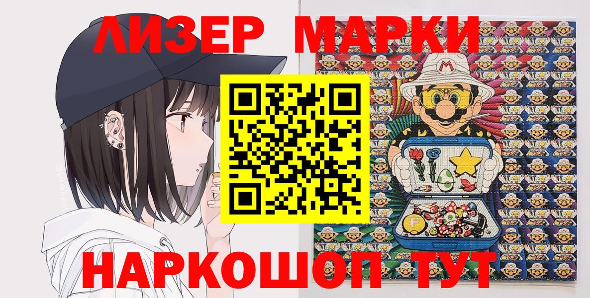 Наркотические марки 1,5мг  Вход с VPN  Среднеуральск  купить наркотики цена  Наркотические марки 1,5мг 