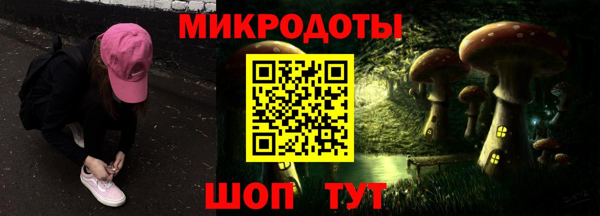 Галлюциногенные грибы MAGIC MUSHROOMS  Вход с VPN  магазин    Среднеуральск 