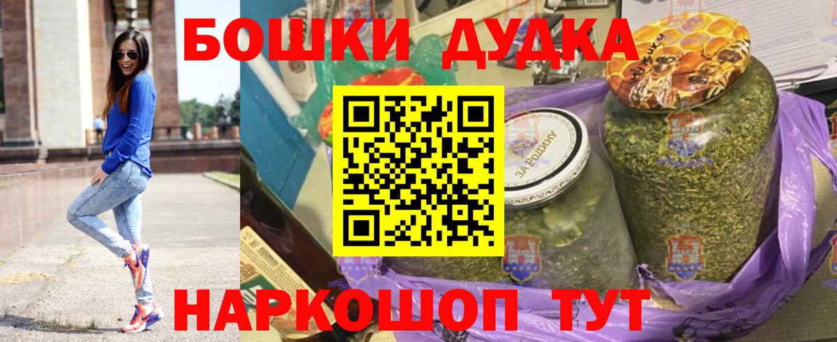 Бошки марихуана Amnesia Среднеуральск